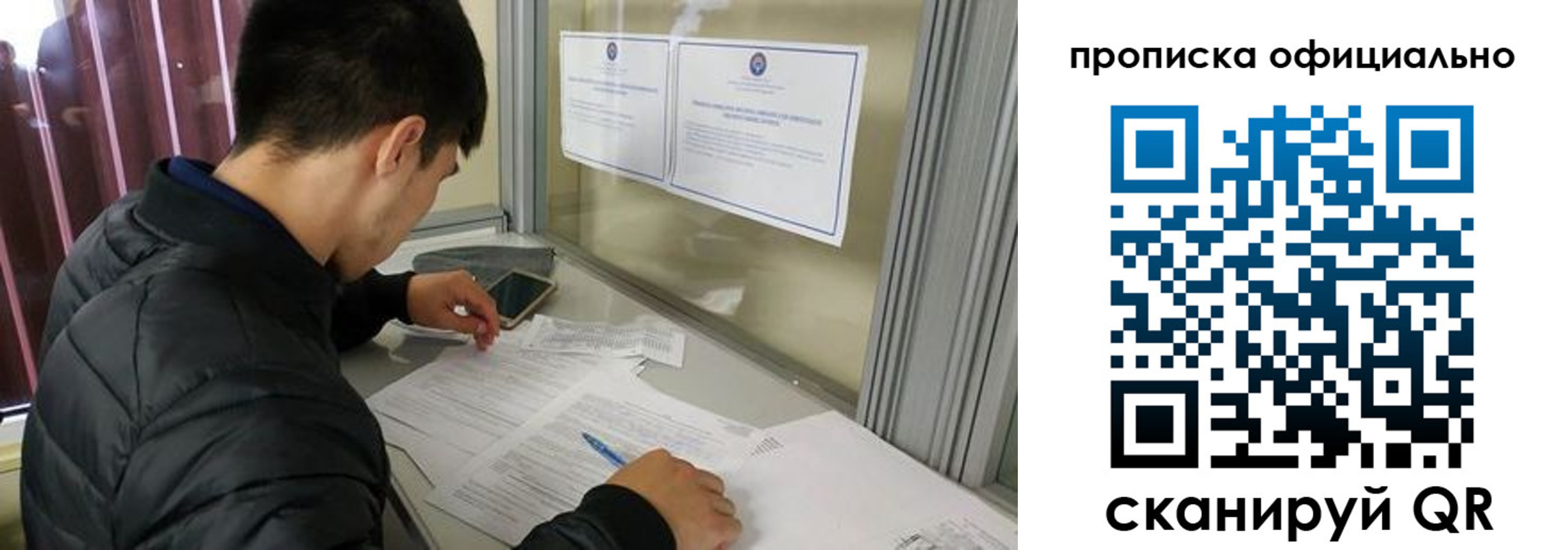 прописка в квартире в Хабаровском крае