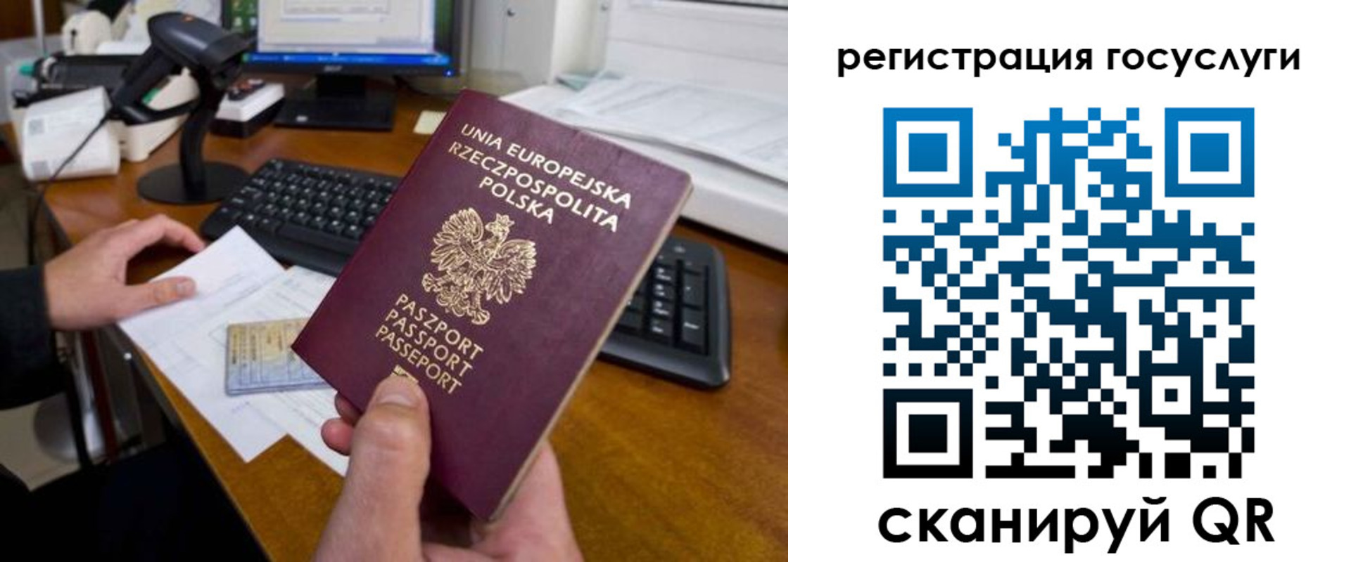 временная регистрация для школы в Хабаровском крае