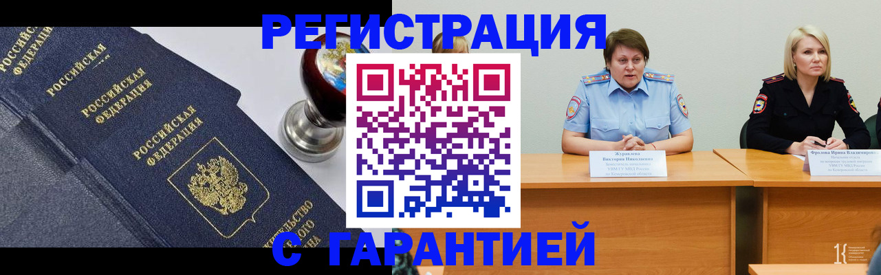 регистрация через Госуслуги в Хабаровском крае