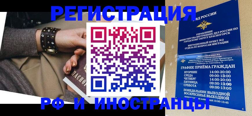 регистрация для дет. сада в Хабаровском крае