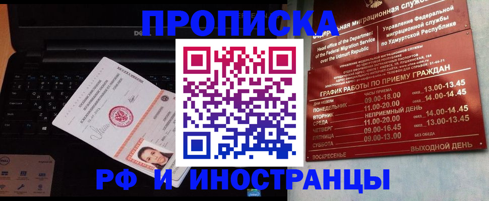 регистрация для кредита в Хабаровском крае