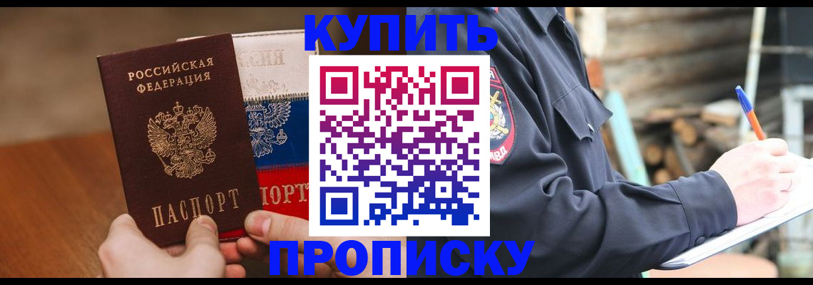 регистрация для первого класса в Хабаровском крае