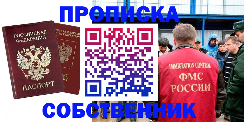 регистрация по договору с нашей компанией в Хабаровском крае